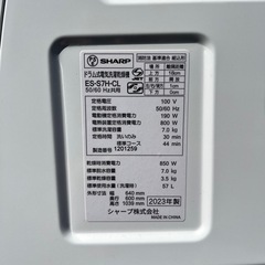 【美品❗️】SHARPドラム式洗濯機 7kg 2023年製の画像