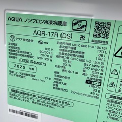 高年式⭐️2025年製AQUA 170L 冷凍冷蔵庫 AQR-17R（DS）の画像