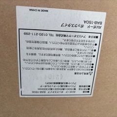 テレビボード(ホワイト)の画像