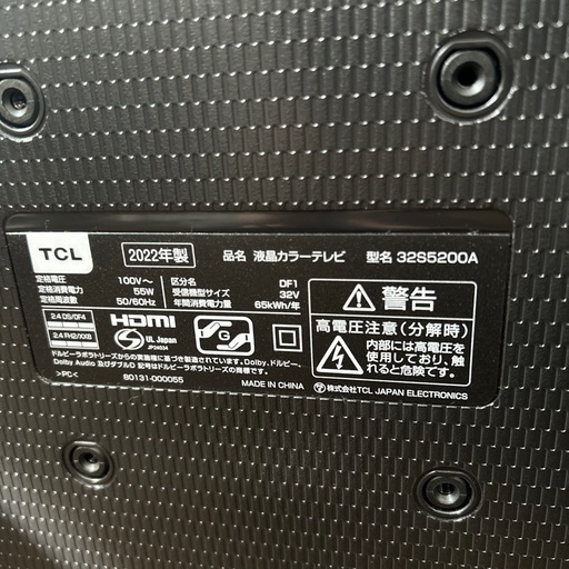 TCL 液晶テレビ 32インチ 32S5200A 2022年製スマートテレビ
