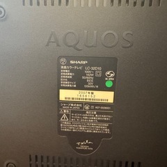 AQUOS  32型液晶テレビの画像