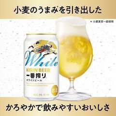①キリン一番搾り  ホワイトビール6缶パック複数割引ありの画像
