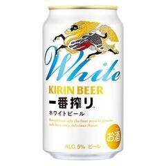 ①キリン一番搾り  ホワイトビール6缶パック複数割引ありの画像