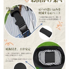 ペットバッグ抱っこ紐の画像