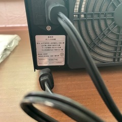 Ozone Technologies　業務用オゾン脱臭機の画像