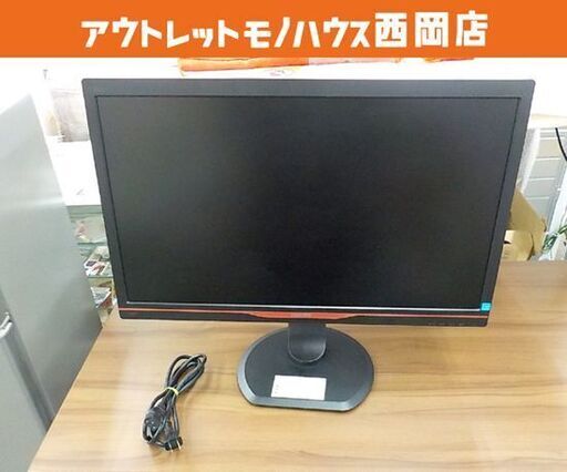 フィリップス PCモニター 242G5DJEB/11 ブラック 24インチ 液晶ディスプレイ PHILIPS ゲーミングディスプレイ 西岡店