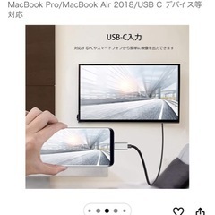 #USB TypeC to HDMI交換ケーブル#1.8mケーブル#新品未開封の画像