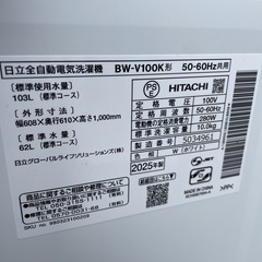 2025年製⭐️日立18kg洗濯機 BW-V100Kの画像