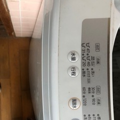 日立洗濯機美品5キロの画像