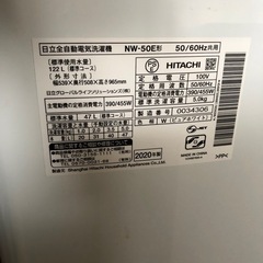 日立洗濯機美品5キロの画像
