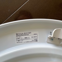 コイズミ蛍光灯GHN0304D リモコン無しの画像