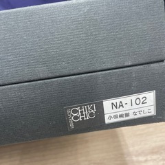 ハナエモリ　しっきシック小吸椀揃の画像