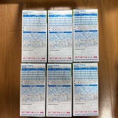 はぐくみ　ミルク　6個セットの画像