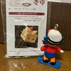 ペコちゃん　マスコットの画像