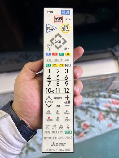 【決まりました】【大型65インチ】三菱 REAL LCD-65LB7ZH 2018年製 フルHDテレビ 動作確認済み