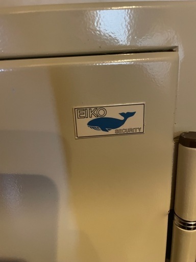 防火金庫