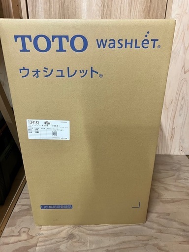 TOTOウォシュレット TCF6531 新品未使用