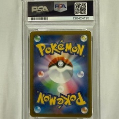 ポケモンカード【PSA10】ジムイベント　ピカチュウの画像