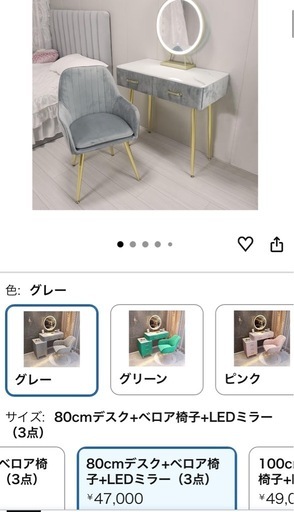 ドレッサー