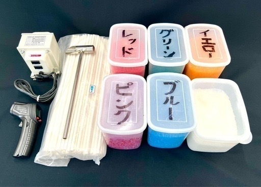 ハイパートルネード綿菓子機&専用屋台セット
