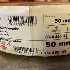 50mm 19m Korn 40 サンドペーパー　ロール　中古品の画像