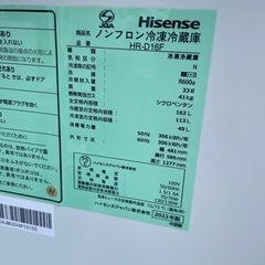 2022年製⭐️ハイセンス 162L 冷凍冷蔵庫の画像