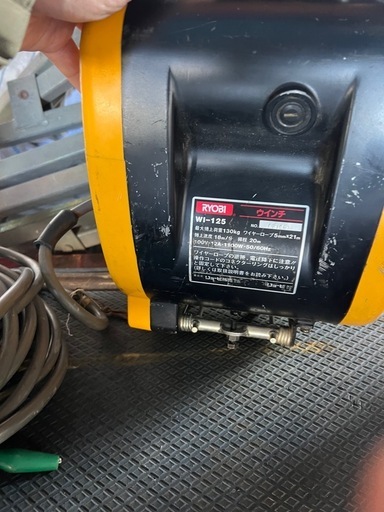 工場、ガレージなどで便利❗️
RYOBI リョービ ウインチ WI-125 最大巻上荷重 130kg