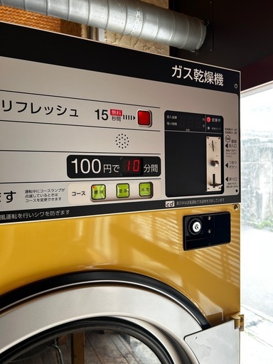 【価格応相談】業務用コインランドリー仕様ガス乾燥機（8kg）アクアAQUA HCD-3087GC 【石垣市内引き取り限定】