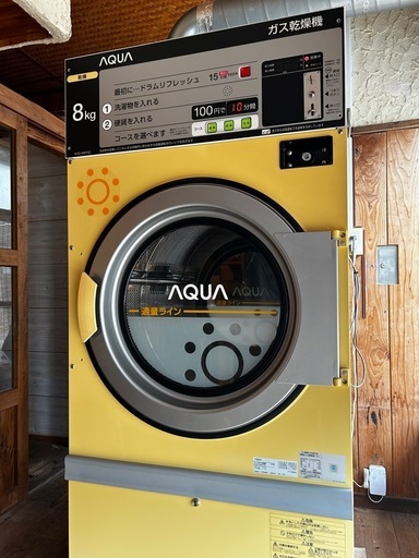洗濯機 (なおん) 横浜の生活家電《洗濯機》の中古あげます・譲ります 
