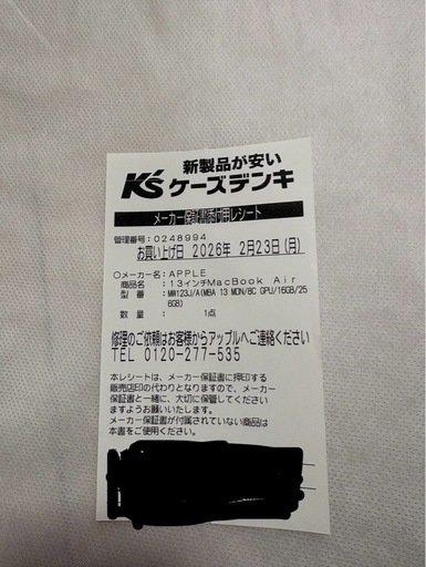 MacBookAir 13インチ
