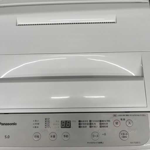 【トレファク太宰府店】Panasonic 2021年製 NA-F50B15 の全自動洗濯機をご紹介します！
