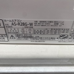 【4台まとめて8万円可】ダイキン・パナ・富士通 エアコン放出 お掃除機能付き多数 200V有り 早い者勝ちの画像
