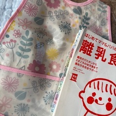 ベビーセット ミルク おもちゃ ガーゼなどの画像