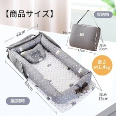 ベットインベット　折りたたみ式ベット
の画像