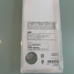 正規品★ボンボンドロップシールの画像