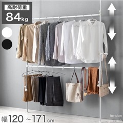 突っ張り ハンガーラック 2段の画像