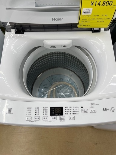 【ドリーム池田店♪ジモティ割対象】 ハイアール 5.5kg洗濯機 JW-U55MK 2024 45287