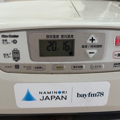 無料石油ストーブ　引取希望　タダ　あげます！の画像