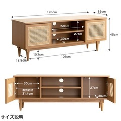 【最終日】家具350 テレビボード の画像