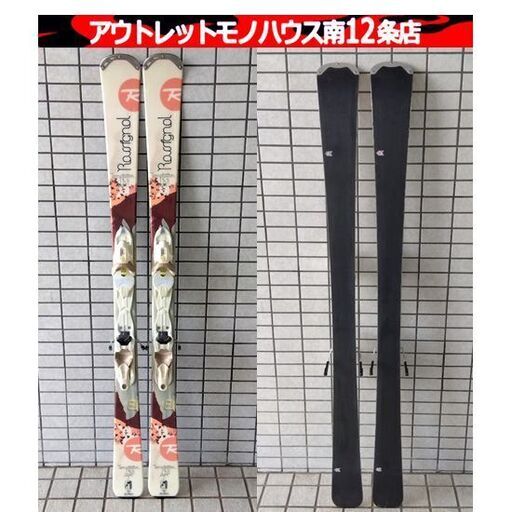 ROSSIGNOL Temptation 74 S light レディース スキー板 146cm ビンディング 2点セット ロシニョール 札幌市 中央区 南12条