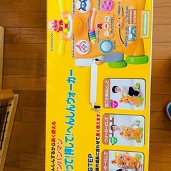 アンパン　へんしんウォーカーの画像