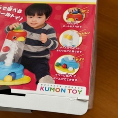 KUMON知育玩具くるくるチャイムの画像