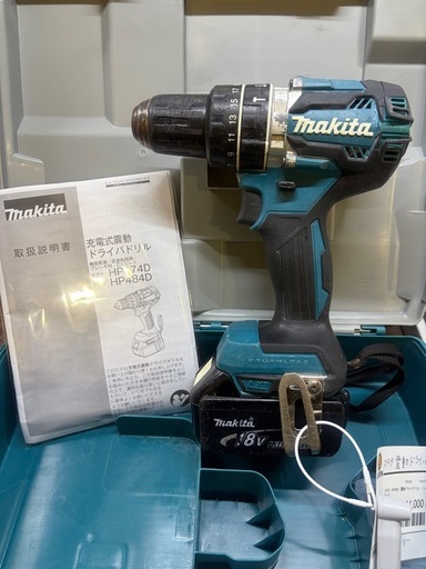 （中古） マキタ HP484D 充電式ドライバードリル 沖縄市KODEN