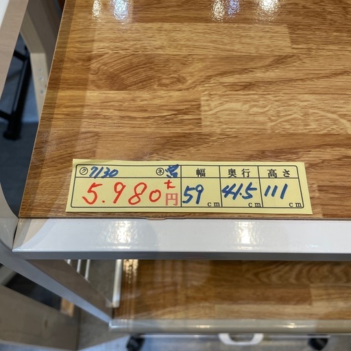 配達可【食器棚】クリーニング済み【管理番号0226】知