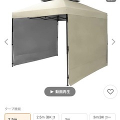  【取引中】タープテント の画像