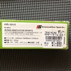 ローリングストレッチャー　健康グッズ　の画像