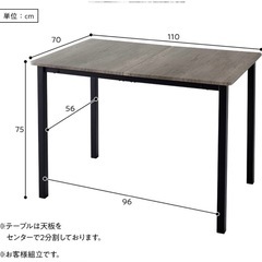 ダイニングテーブル　の画像