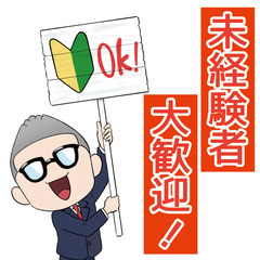 【流山市】※大量募集※時給1,400円の一般作業！週2日～OK★時間選べる♪日払いOK！の画像