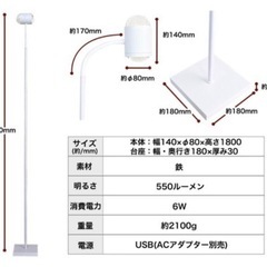 照明　間接照明　スタンド　フロアスタンドの画像