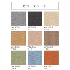 東リ　タイルカーペット　よもぎ　アタック350 緑の画像